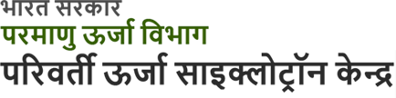 logo vecc hindi